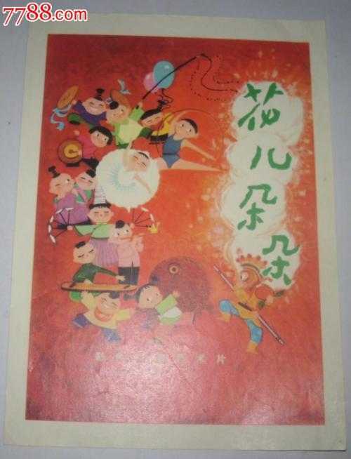 拉西瑞亚大学Diploma in Finance